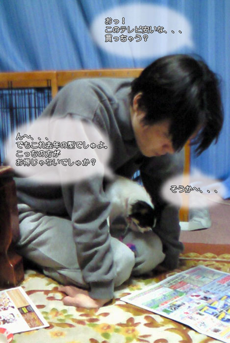 お兄ちゃんとミルちゃん