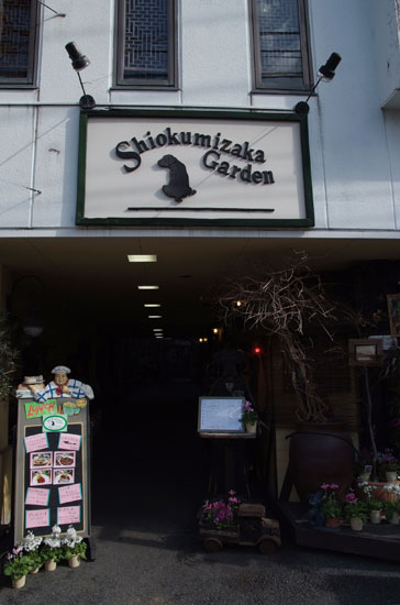 11.1.30_横浜オフ会2-19