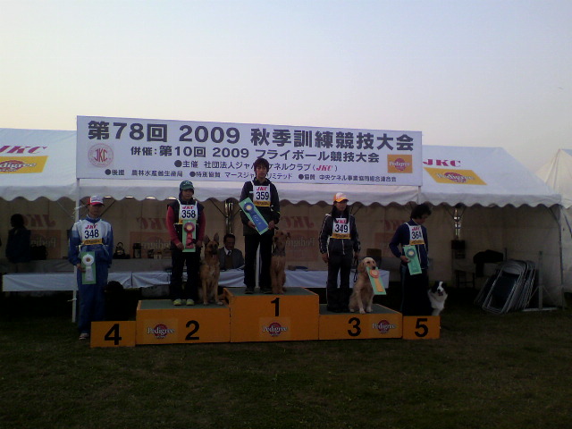 2009110715580003.jpg
