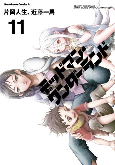 vol11.jpg