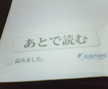20060621_195832.jpg