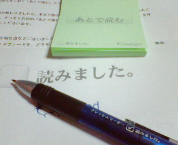 20060621_195842.jpg