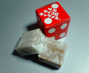 20060820_226824.jpg