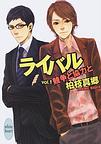 ※画像クリックで拡大表示 ※画像クリックで拡大表示