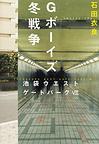 ※画像クリックで拡大表示 ※画像クリックで拡大表示