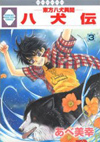※画像クリックで拡大表示 ※画像クリックで拡大表示
