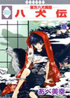 ※画像クリックで拡大表示 ※画像クリックで拡大表示