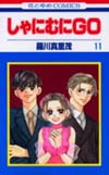 ※画像クリックで拡大表示