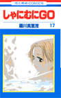 ※画像クリックで拡大表示 ※画像クリックで拡大表示