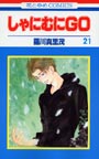 ※画像クリックで拡大表示 ※画像クリックで拡大表示