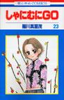 ※画像クリックで拡大表示 ※画像クリックで拡大表示