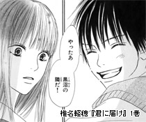 ※画像クリックで拡大表示 ※画像クリックで拡大表示