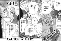 ※画像クリックで拡大表示 ※画像クリックで拡大表示