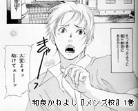 画像クリックで拡大表示 ※画像クリックで拡大表示