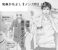 画像クリックで拡大表示 ※画像クリックで拡大表示