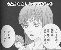 画像クリックで拡大表示 ※画像クリックで拡大表示