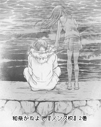 画像クリックで拡大表示 ※画像クリックで拡大表示