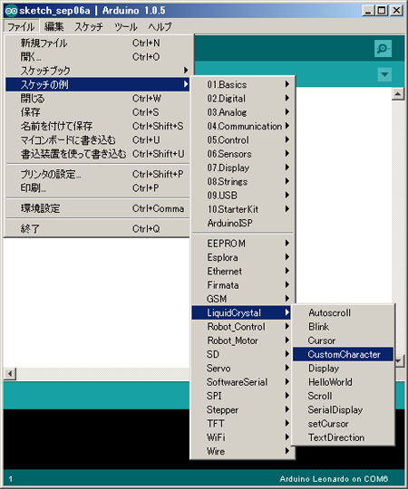 統合開発環境