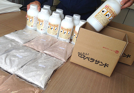固まる土のハイドサイド、コンクリートの滑り止めスベラサンド出荷
