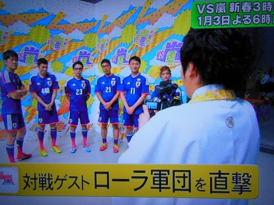 福嵐 5 1 3 相葉 楽天 二宮 ローラ軍団 S Wonderful いっつわんだほ 大野智ファンブログ