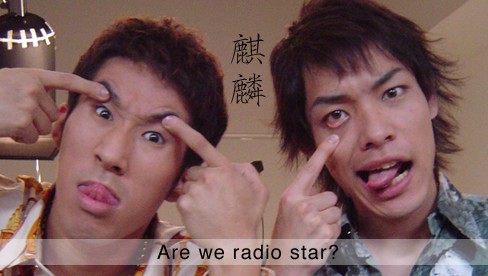麒麟 お笑いコンビ 大城 冠斗 home page