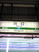 070725_113534_ed.jpg