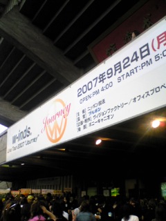 070924_164953.jpg