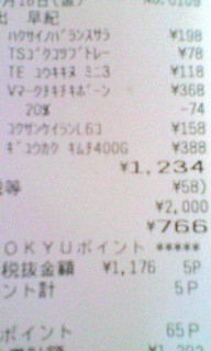 20091016220814.jpg