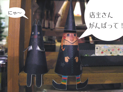 マジョルカ