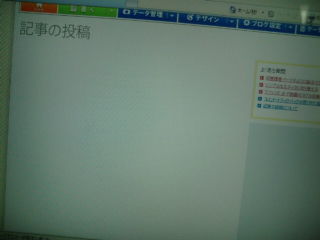 20090316222638.jpg