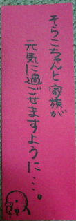 F1010228.jpg