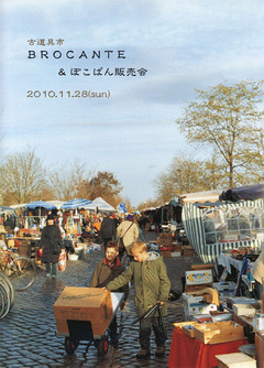 101128_2.jpg