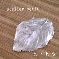 20100707_1371825.jpg
