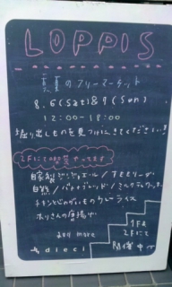 2011-08-07 12.20.57.jpg