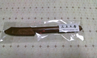 2011-08-28 21.31.14.jpg