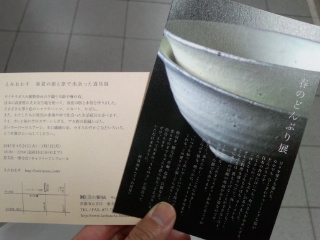 120503_135342.jpg