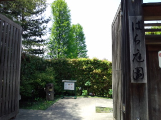 120519_121756.jpg