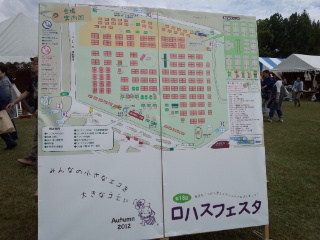 121006_130049.jpg