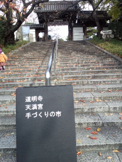 121202_095703.jpg
