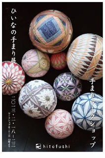 20130125.jpg