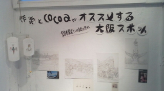 2013092112120000_ed.jpg