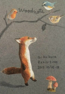 Image131008194802.jpg