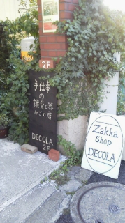 2014032117120000.jpg