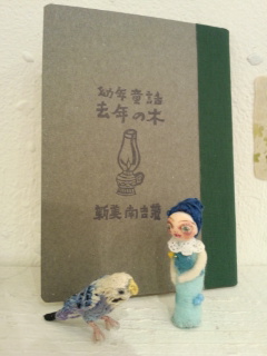 140402_184459.jpg