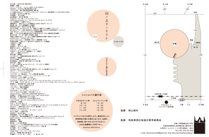 i=http%3A%2F%2Fpds.exblog.jp%2Fpds%2.gif