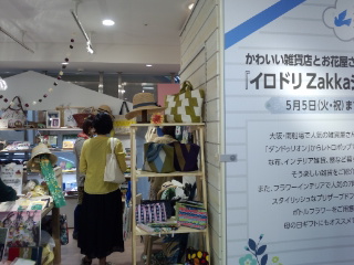 150501_154248.jpg
