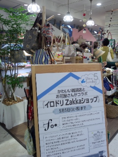 150501_154307.jpg