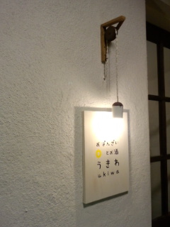 150501_210429.jpg