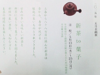 150511_232800_ed_ed.jpg