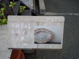 150705_142358.jpg